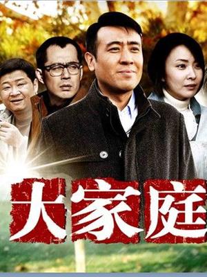 【顶级粉嫩推荐】[会员][视图]福利姬@工口糯米姬『糯米姬』之童颜巨乳长筒袜（63P/2V/498MB）